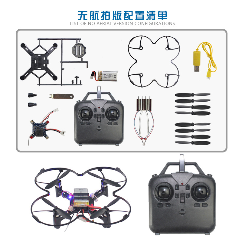 DM002 DIY Fixed Height Quadcop - Drone Gimbal Brushless บทวิจารณ์และราคา