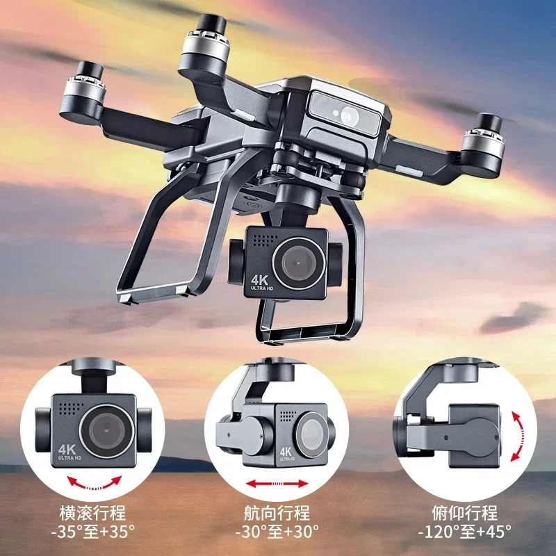 SJRC F7s 4K PRO Drone 4K obsca - Drone Gimbal 3 Axis บทวิจารณ์และราคา