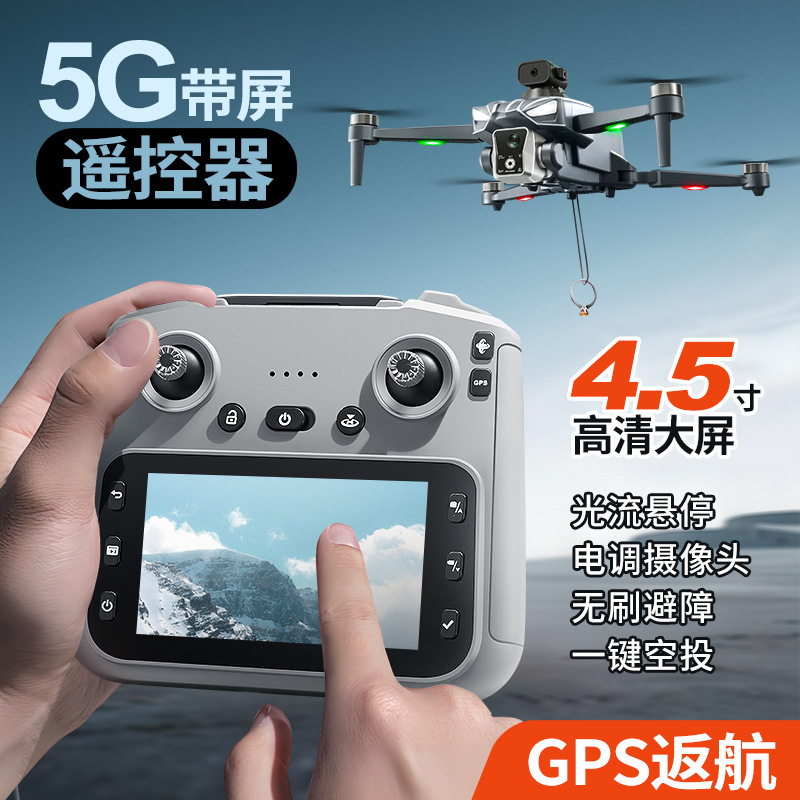 K18 Brushless GPS Drone Obstac - Drone Gimbal For Mirrorless บทวิจารณ์และราคา